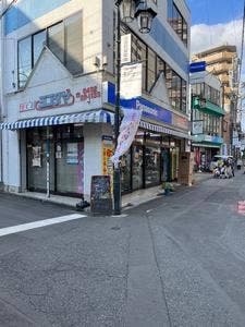 春の日