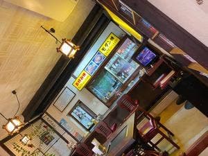 お好み焼き 鉄板焼き てんじゅう