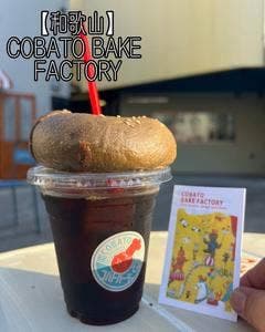 Cobato Parlour
