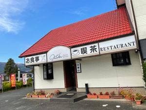 お食事・喫茶 キッチンクニ