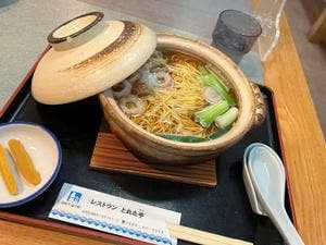 道の駅かわうその里 すさき