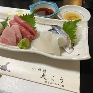 大こう