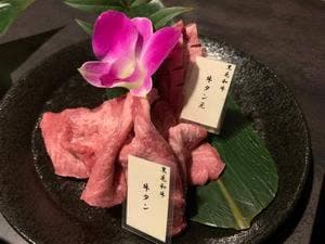 やき肉 黒獅子