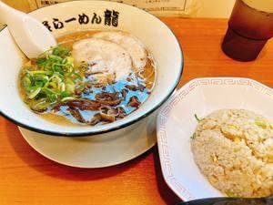 博多ラーメン龍 広島南観音店