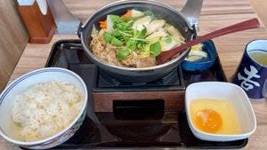 吉野家 西宮山口町店