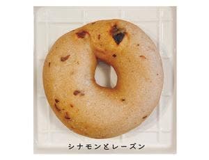 BAGEL & BAGEL ワールドワイド グランベリーパーク店