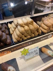 豆狸 博多阪急店