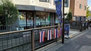 タイ料理レストラン ピント