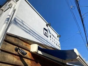 雲のむこうはいつもあお空