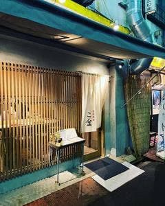 こ盆