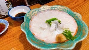 三木半