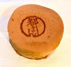 かるた家