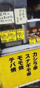 林
