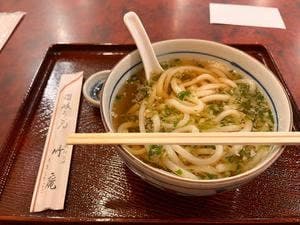饂飩亭 竹庵