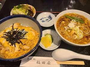 福田屋