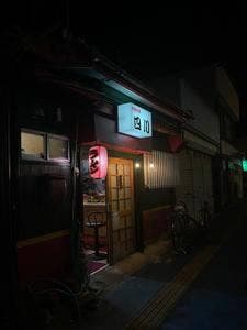 中華四川