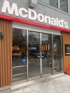 マクドナルド 四ツ橋店
