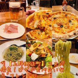 Friendly Dining Bar