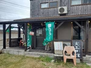 隠れ家 敬ちゃん