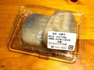 京櫻