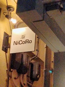 厨 NiCoRo
