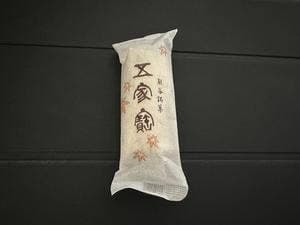 紅葉屋 本店