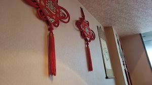 元郷飯店