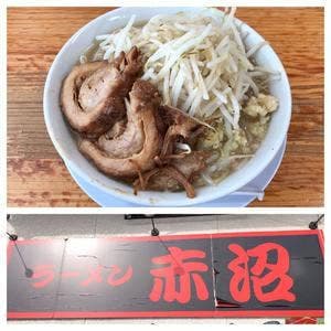 ラーメン赤沼
