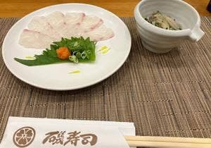 磯寿司 北新地店