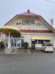 川原新田ドライブイン