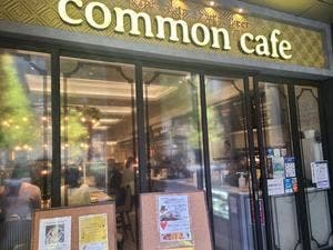common cafe 丸の内センタービル店