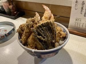 天浜