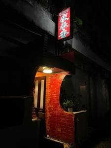 夜来香