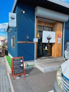 鶏泡そば 草戸ベース