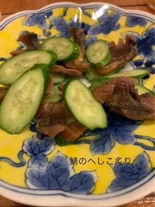 風土旬彩伊吹