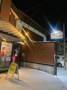 フルハウス