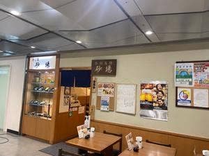 蕎麦家 砂場