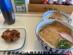 まいどおおきに食堂 柏豊四季食堂