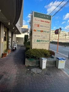 キッズカフェ ビーバンプ