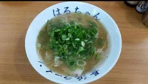 長浜ラーメン はるちゃん