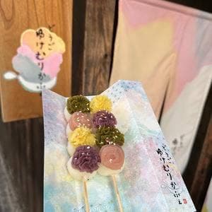 どうごゆけむりかふぇ