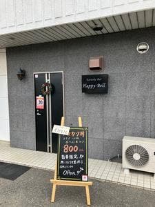 Karaoke Bar Happy Bell