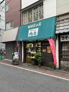 ビーンズアクト