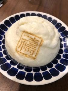 老麺肉まん高野 遊座大山商店街店