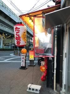 文たこ