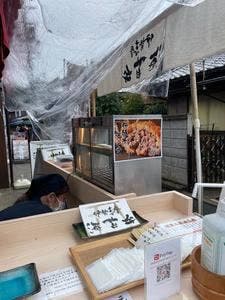 浜与本店 おはらい町店