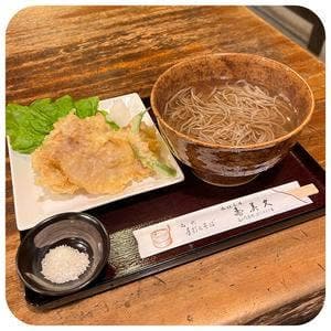 飛騨茶屋 寿美久