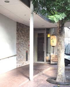 うなぎ 百祥