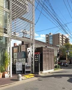 うなぎ 百祥