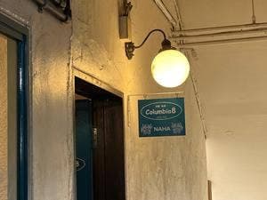 Columbia8 那覇店